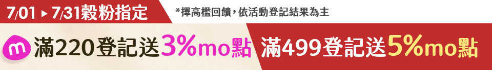 底標