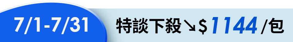 底標