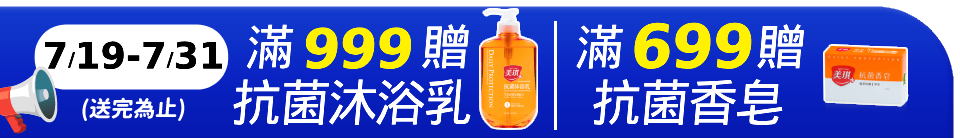 底標
