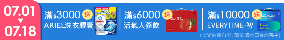 底標