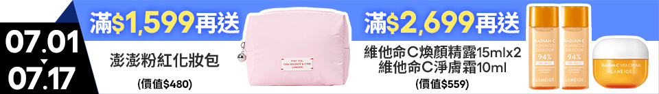 底標