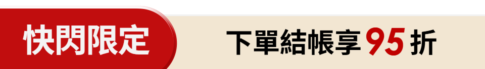 底標