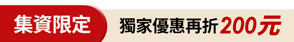 底標