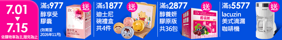 底標
