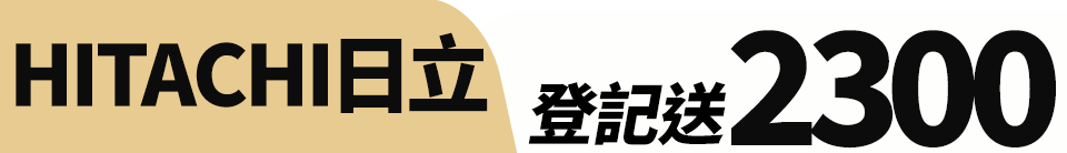底標
