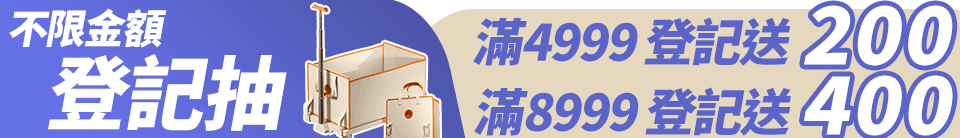 底標