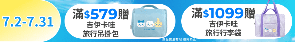 底標