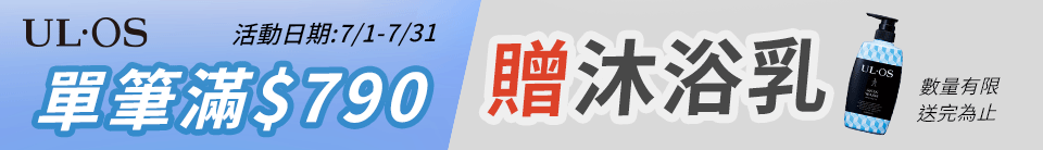 底標