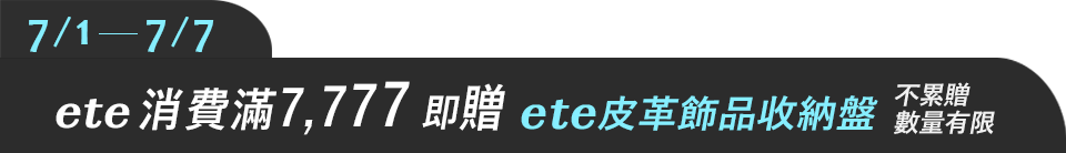 底標