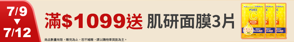 底標