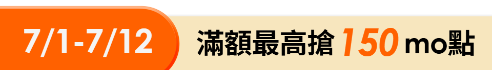 底標