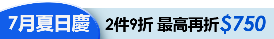 底標