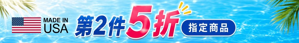 底標