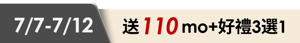 底標
