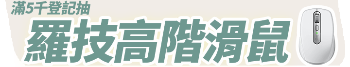 長標