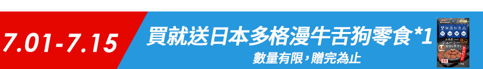 底標