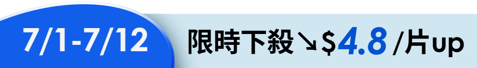底標