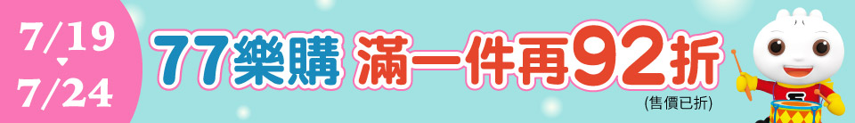 底標