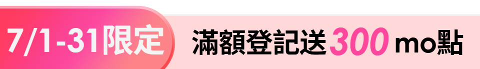 底標