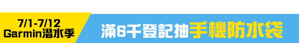 底標