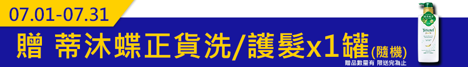 底標
