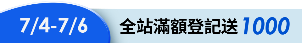 底標