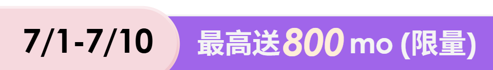 底標
