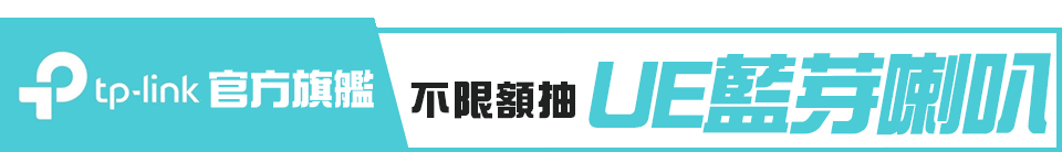 底標