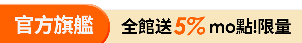 底標
