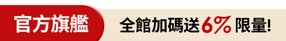 底標