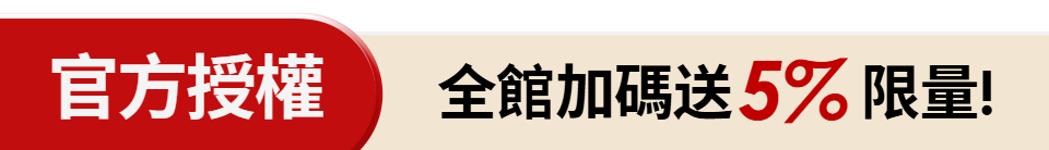 底標