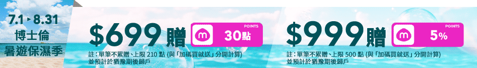 底標