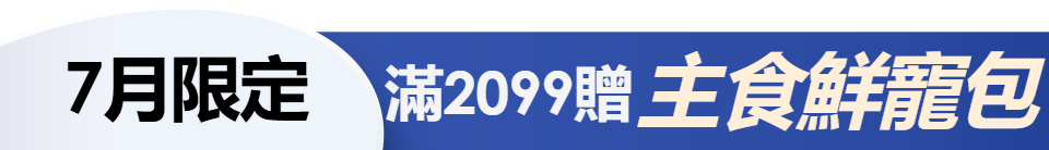 底標