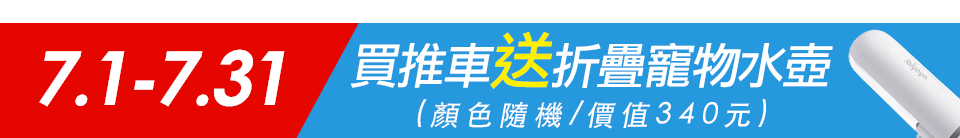 底標