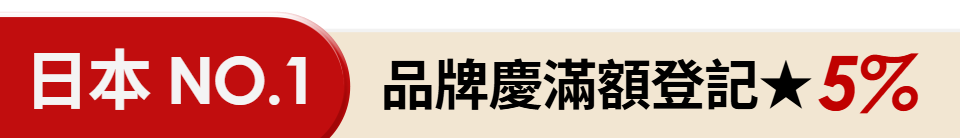 底標