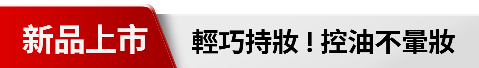 底標