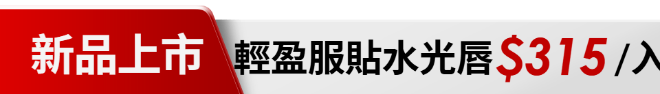 底標