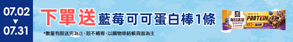 底標