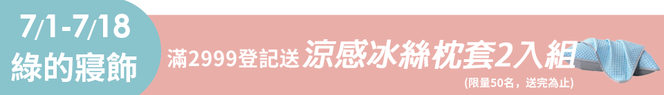 底標