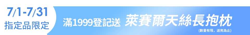底標