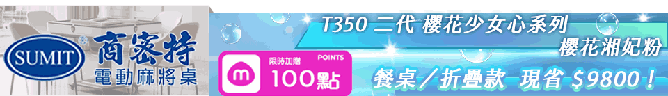 底標
