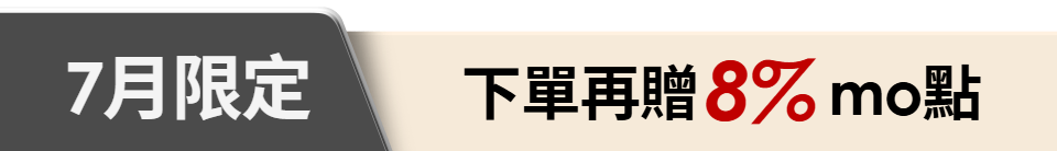 底標