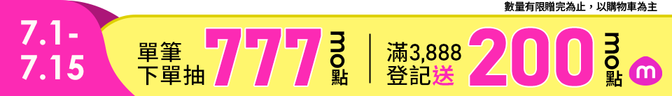 底標
