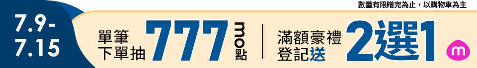 底標