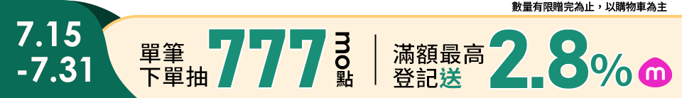 底標