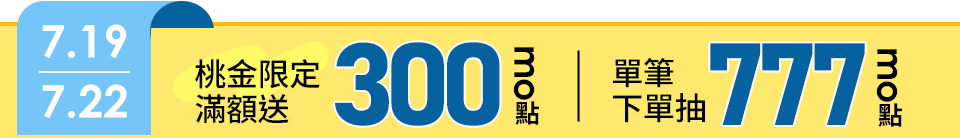 底標