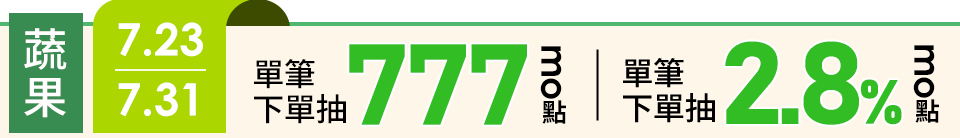 底標