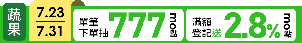 底標