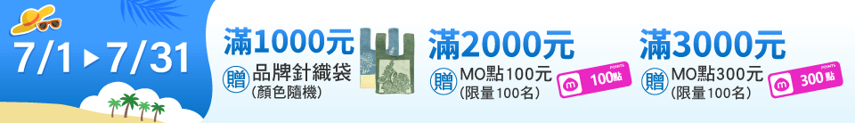 底標