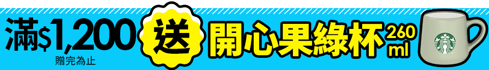 底標